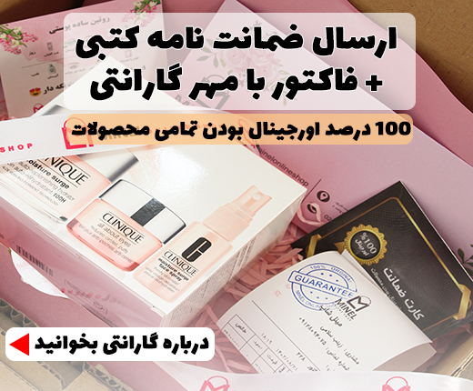 محصولات با بیشترین نخفیف