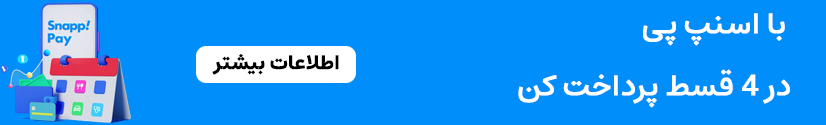 خرید قسطی با اسنپ پی